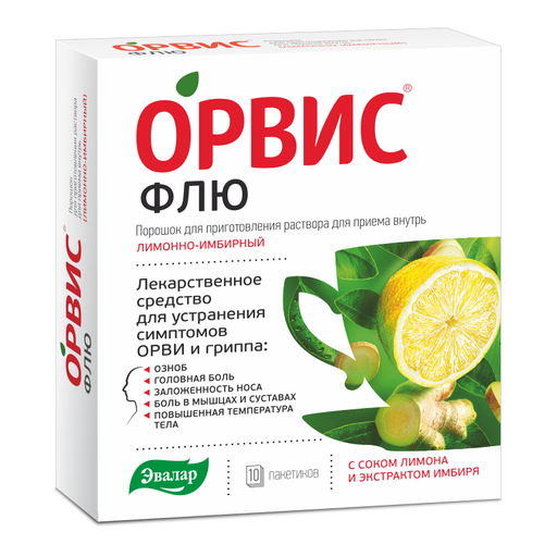 Орвис Флю, 500 мг+25 мг+200 мг, порошок для приготовления раствора для приема внутрь, лимонно-имбирный, 4,95 г, 10 шт.