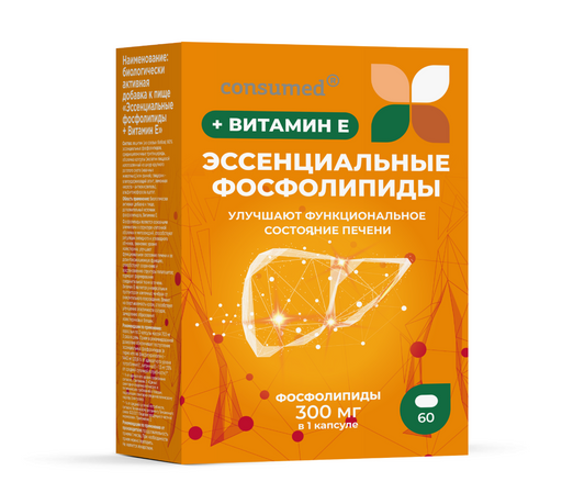 Consumed Эссенциальные фосфолипиды, 300 мг, капсулы, с витамином Е, 60 шт.