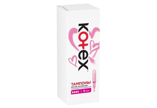 Kotex Super тампоны женские гигиенические с аппликатором, тампоны женские гигиенические, 8 шт.