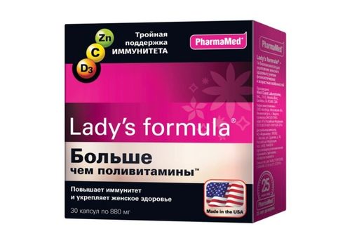 Lady’s formula Больше чем поливитамины, 880 мг, капсулы, 30 шт.