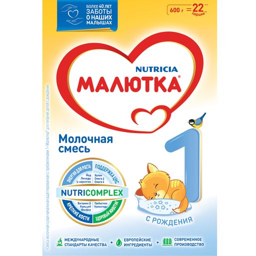 Малютка 1 Молочная смесь, смесь молочная сухая, 600 г, 1 шт.