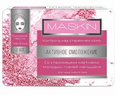 Maskin тканевая Маска-таблетка Активное омоложение, маска для лица, 2 шт.
