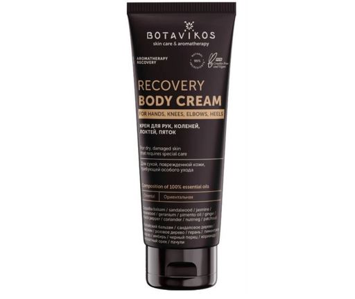 Botavikos Крем для рук, коленей, локтей, пяток Aromatherapy recovery, 75 мл, 1 шт.