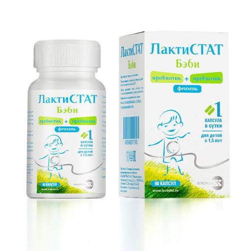 ЛактиСТАТ Бэби, капсулы, 60 шт.