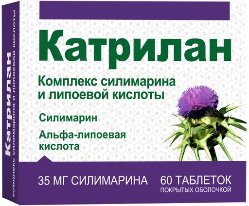 Катрилан Комплекс силимарина и липоевой кислоты, 160 мг, таблетки, 60 шт.