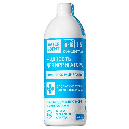 Global White ополаскиватель Waterdent Укрепление + жидкость для ирригатора, с минералами, 500 мл, 1 шт.