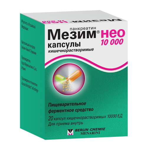Мезим Нео 10000, 10 тыс. ЕД, капсулы кишечнорастворимые, 20 шт.