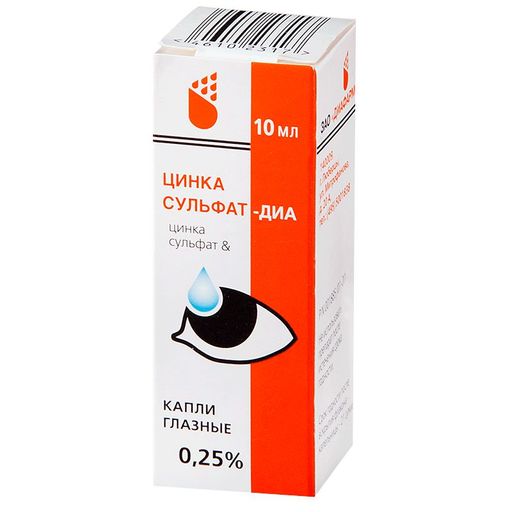 Цинка сульфат-ДИА, 0.25%, капли глазные, 10 мл, 1 шт.