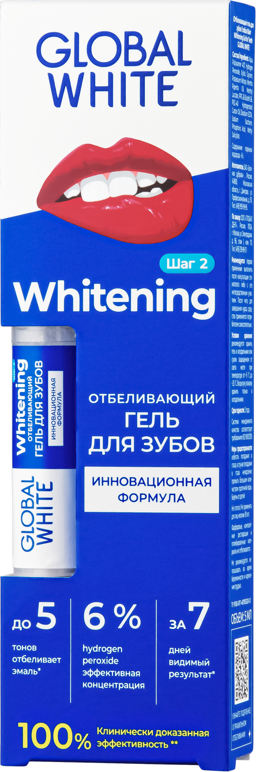 Global White карандаш отбеливающий для зубов, гель, 5 мл, 1 шт.